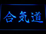 Aikido Sensei Kanji LED Neon Sign Electrical - Blue - TheLedHeroes