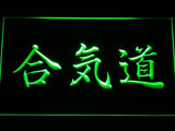 Aikido Sensei Kanji LED Neon Sign USB - Green - TheLedHeroes