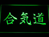 Aikido Sensei Kanji LED Sign - Green - TheLedHeroes