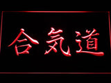 Aikido Sensei Kanji LED Neon Sign USB - Red - TheLedHeroes