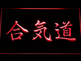 Aikido Sensei Kanji LED Sign - Red - TheLedHeroes