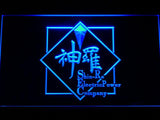 Final Fantasy VII Shin-Ra LED Neon Sign USB -  - TheLedHeroes