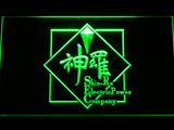 Final Fantasy VII LED Sign - Green - TheLedHeroes